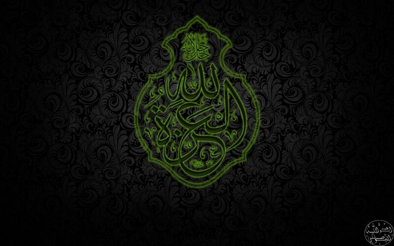 Arabic Calligraphy Design — Black, Dark