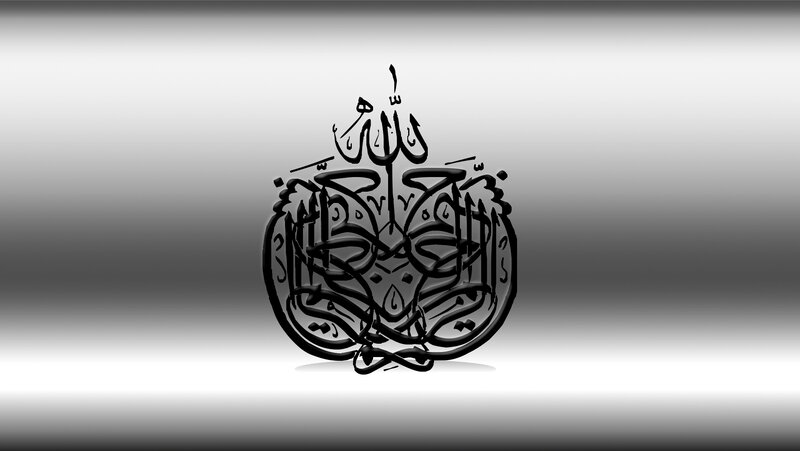 Arabic Calligraphy Design — Black, Neutral