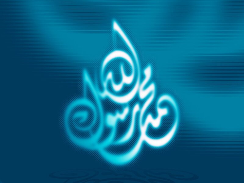 Arabic Calligraphy Design — Blue, Serene, Digital Art, Glow
