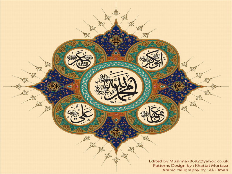 Arabic Calligraphy Design — Blue, Serene, Illustration
