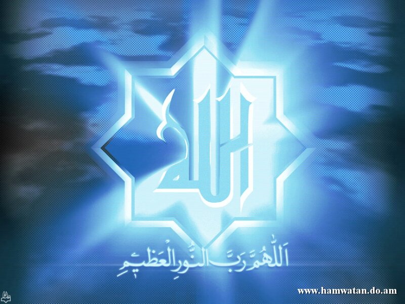 Arabic Calligraphy Design — Blue