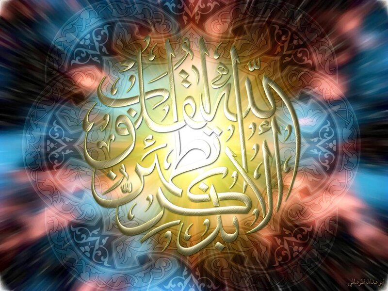 Arabic Calligraphy Design — Gold, Dramatic