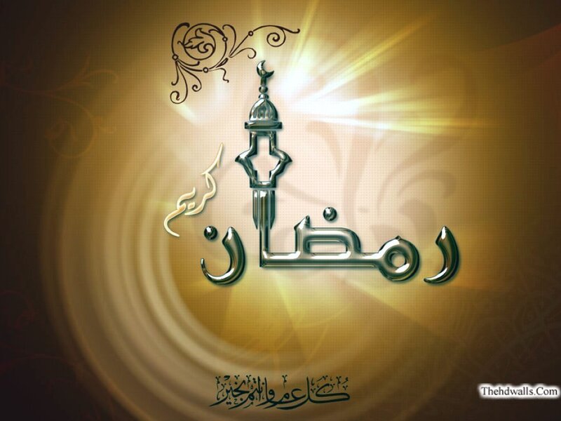 Arabic Calligraphy Design — Gold, Serene