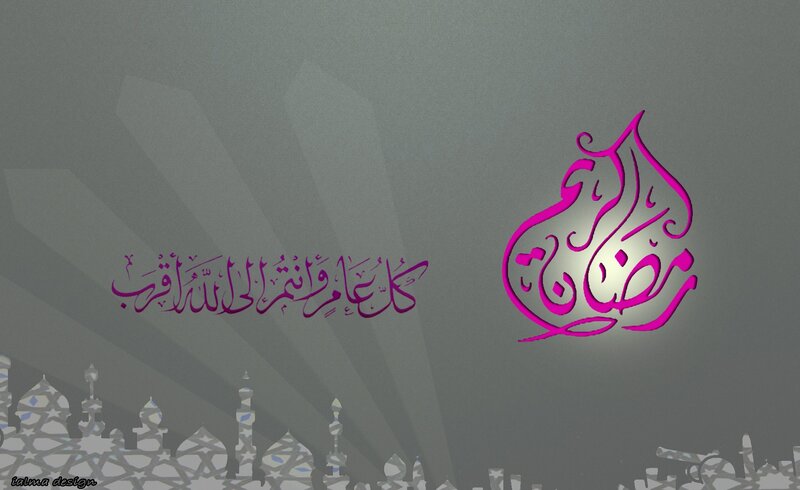 Arabic Calligraphy Design — Gray