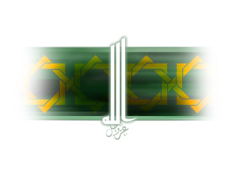 Arabic Calligraphy Design — Green, Serene, Digital Art, Geometric Pattern