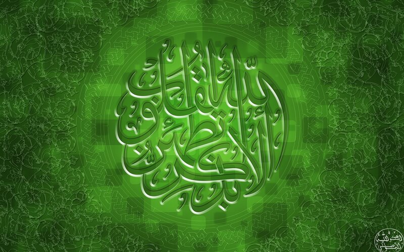 Arabic Calligraphy Design — Green, Serene, Digital Art, Green Background