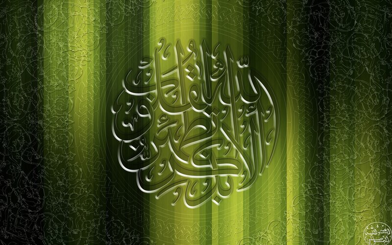 Arabic Calligraphy Design — Green, Serene, Digital Art, Patterned Background