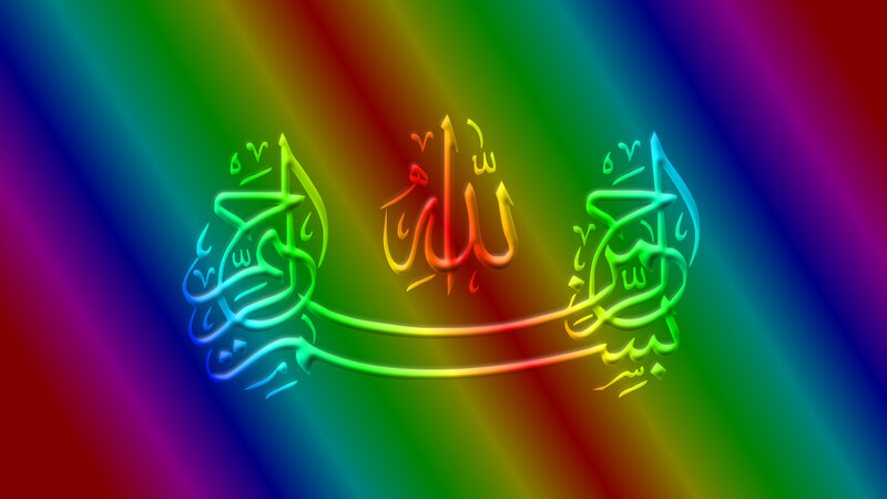 Arabic Calligraphy Design — Green