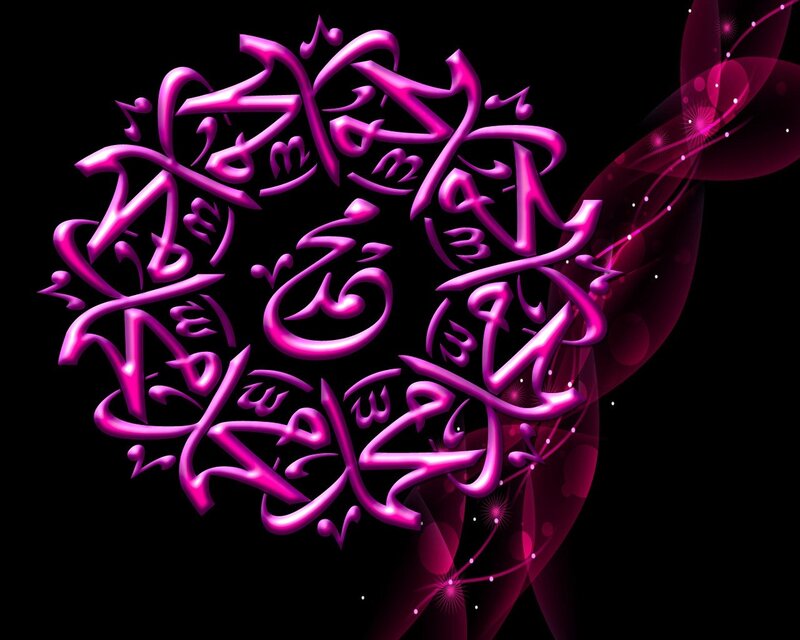 Arabic Calligraphy Design — Purple