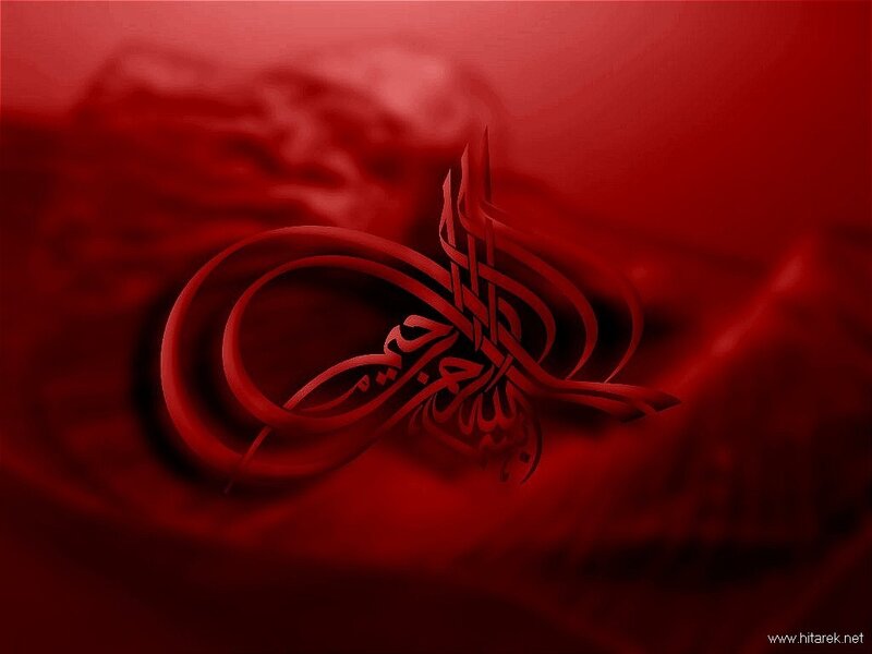Arabic Calligraphy Design — Red, Dramatic, Digital Art