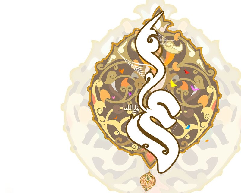 Arabic Calligraphy Design — White, Decorative