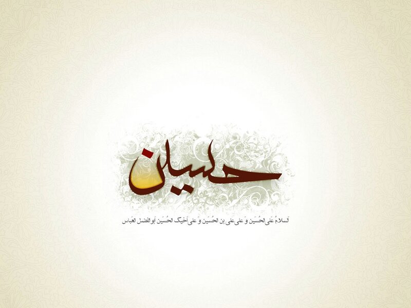 Arabic Calligraphy Design — White