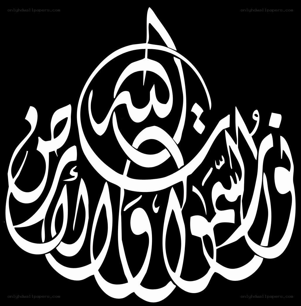 Arabic calligraphy design