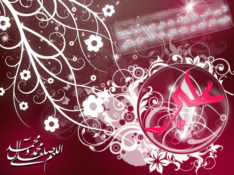 Arabic calligraphy greeting card