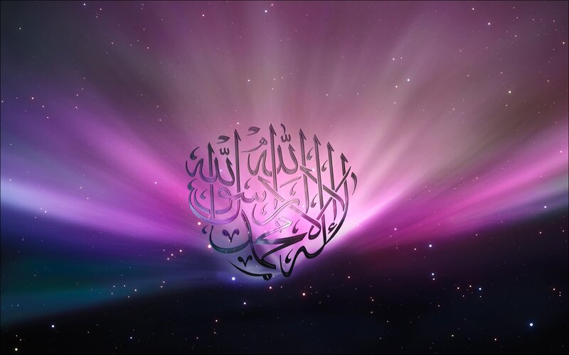 Arabic Calligraphy in Space