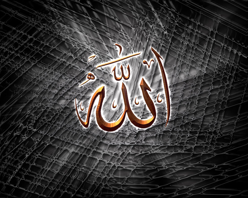 Arabic Calligraphy of Allah — Black, Dramatic