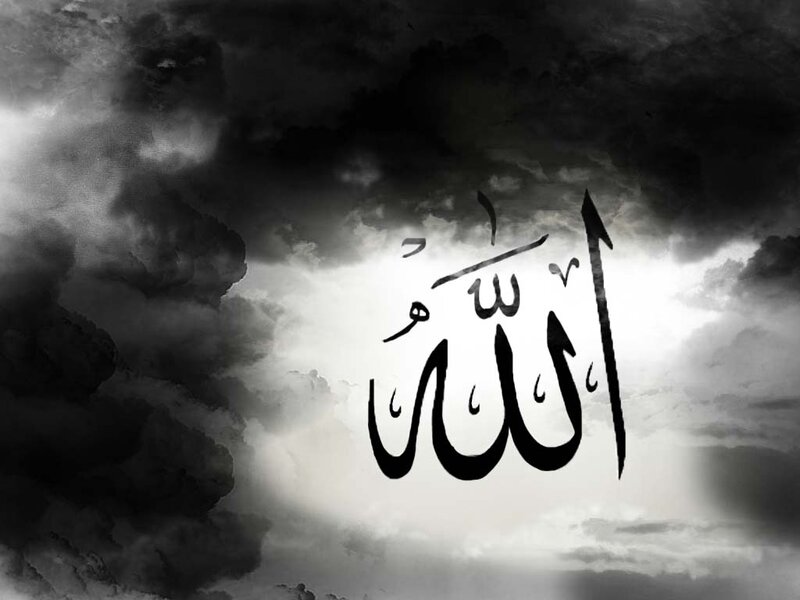 Arabic Calligraphy of Allah — Black