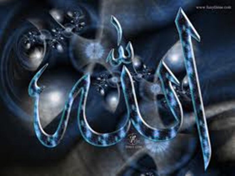 Arabic Calligraphy of Allah — Blue