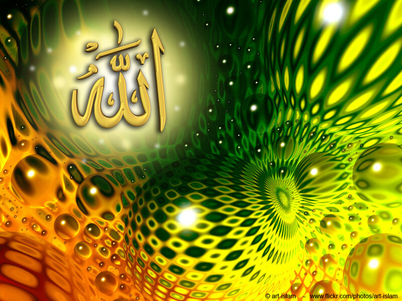 Arabic Calligraphy of Allah — Green