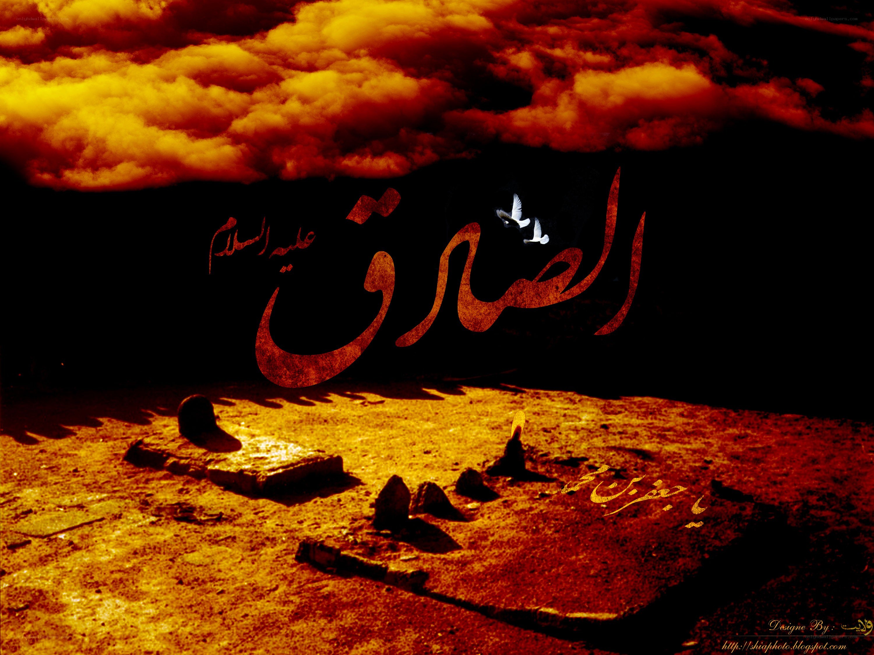 Arabic calligraphy on a desert scene