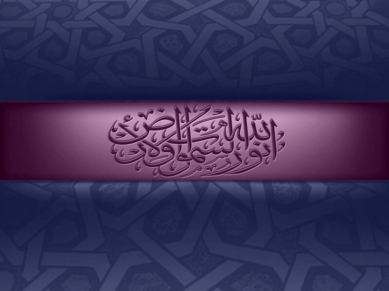 Arabic Calligraphy on Banner