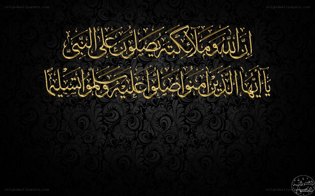 Arabic calligraphy on black background