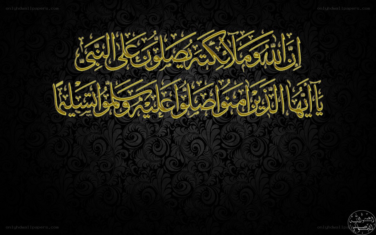Arabic calligraphy on black background