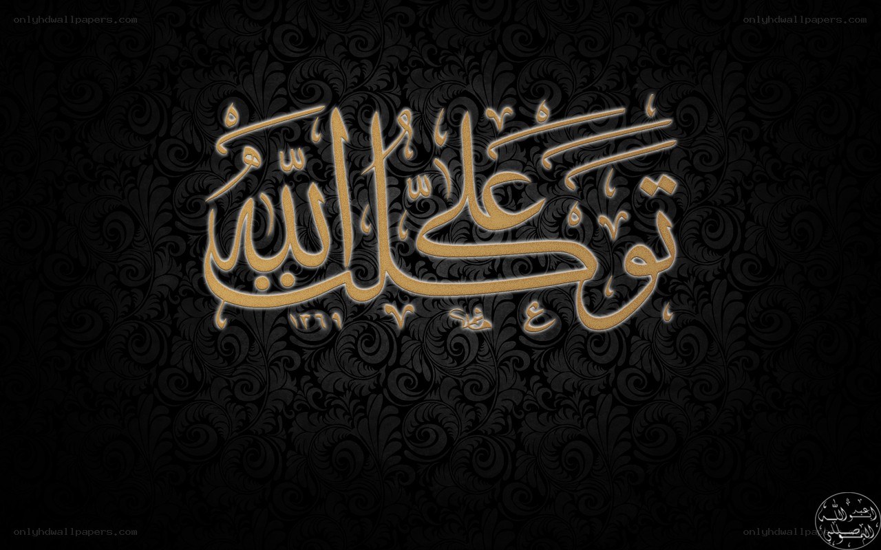 Arabic calligraphy on black background