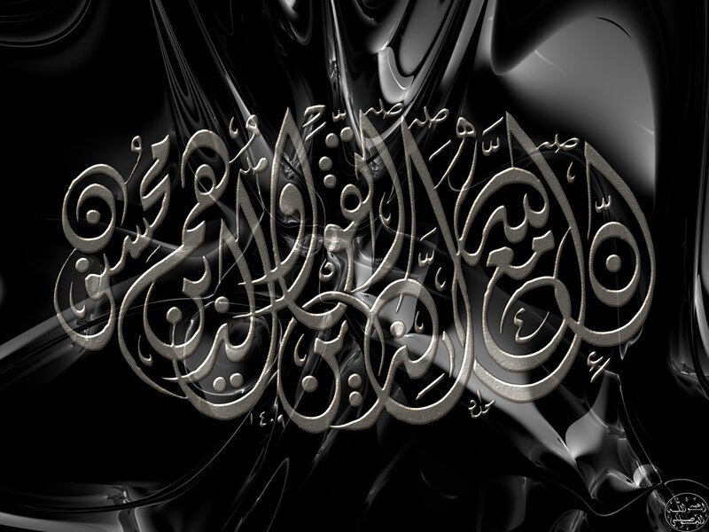 Arabic calligraphy on black background