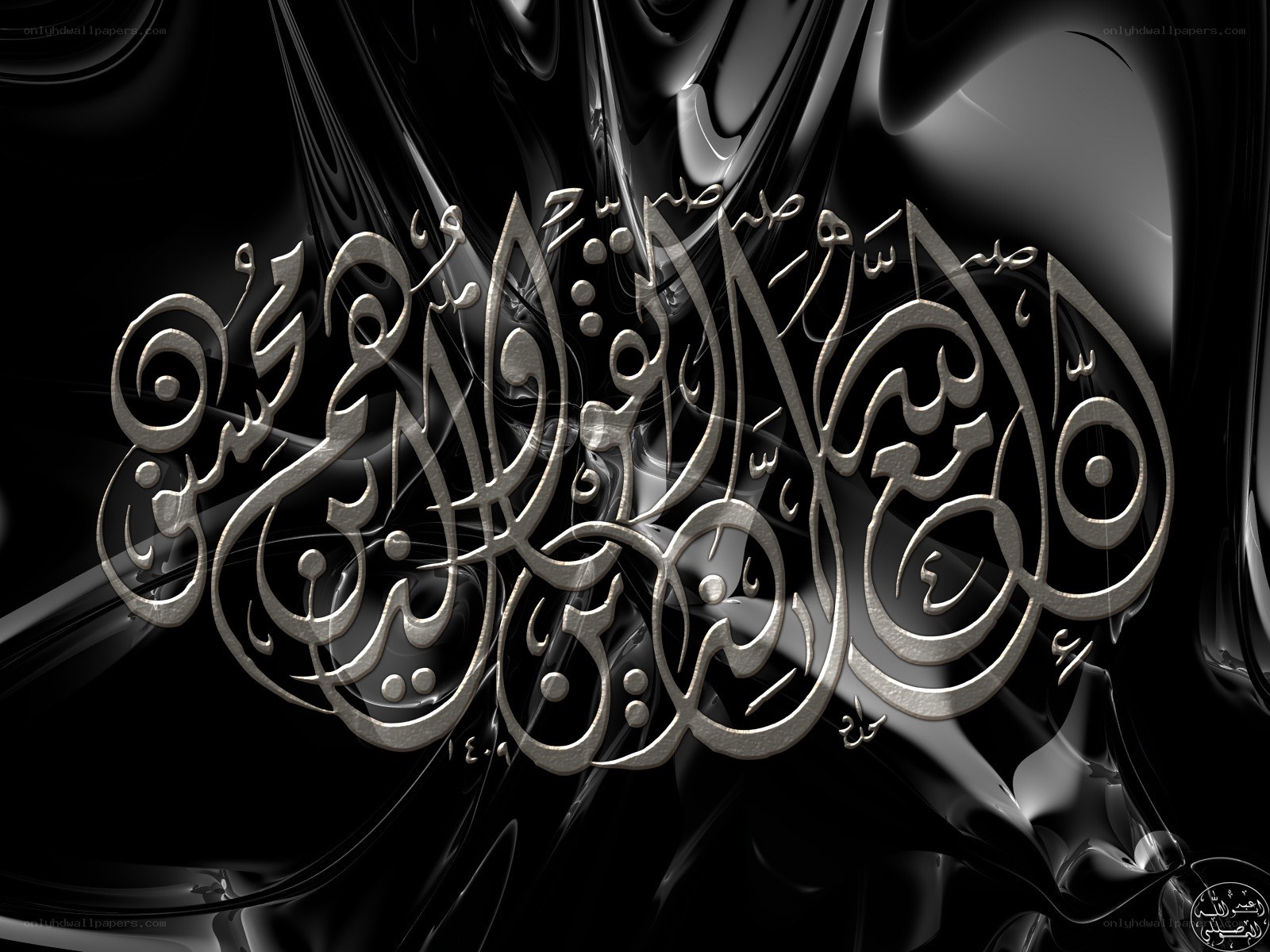 Arabic calligraphy on black background