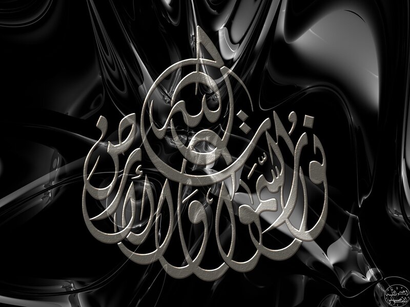 Arabic calligraphy on black background
