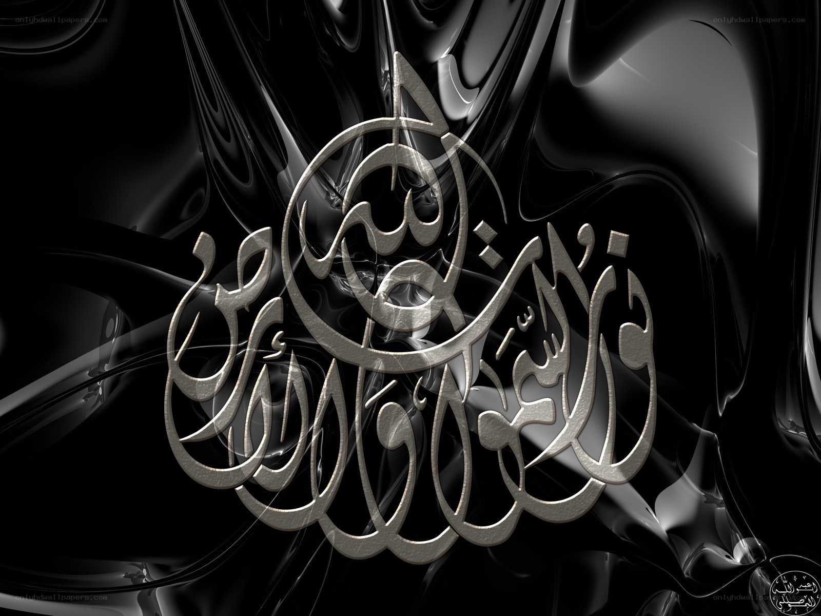 Arabic calligraphy on black background