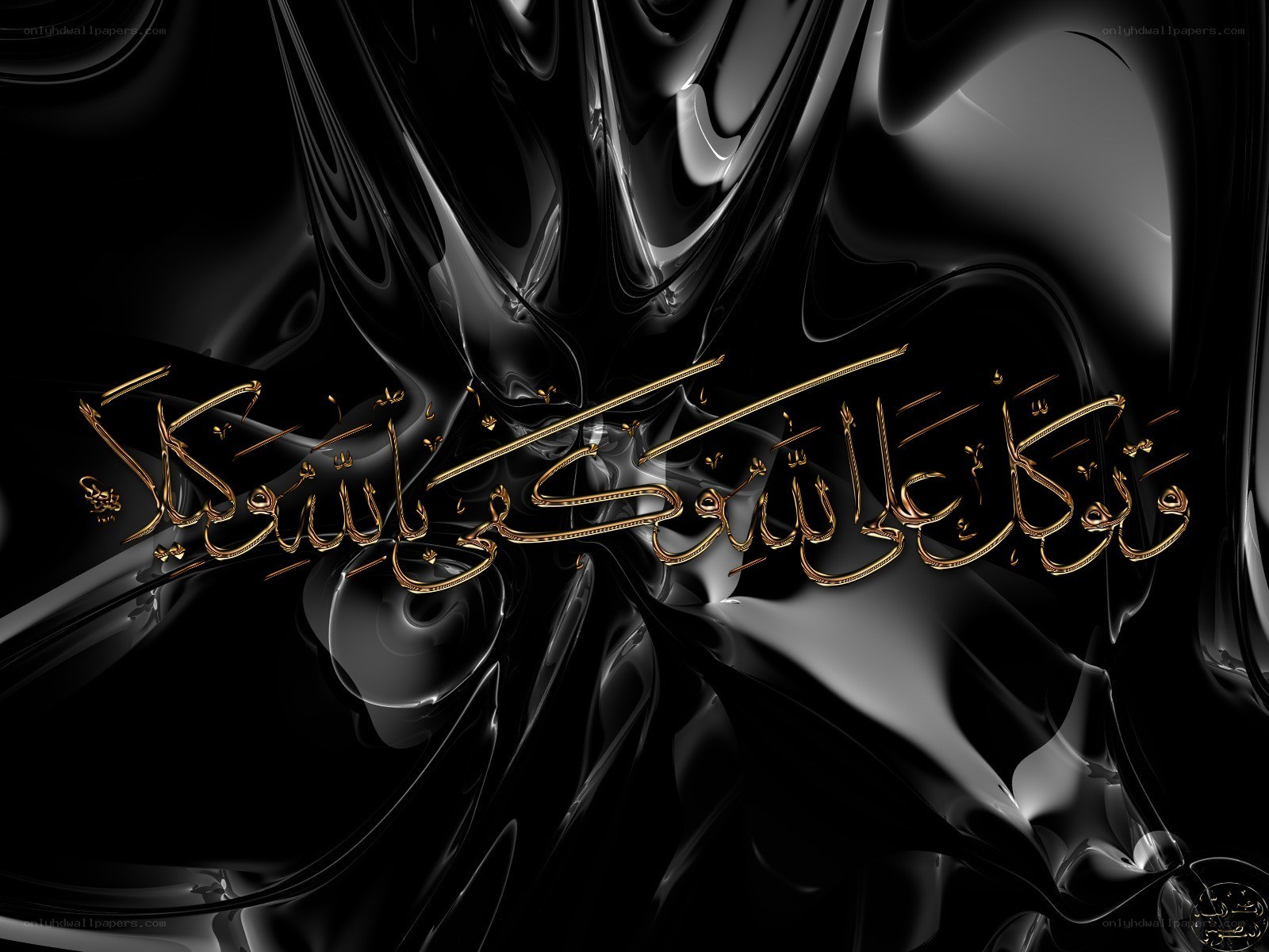 Arabic calligraphy on black background