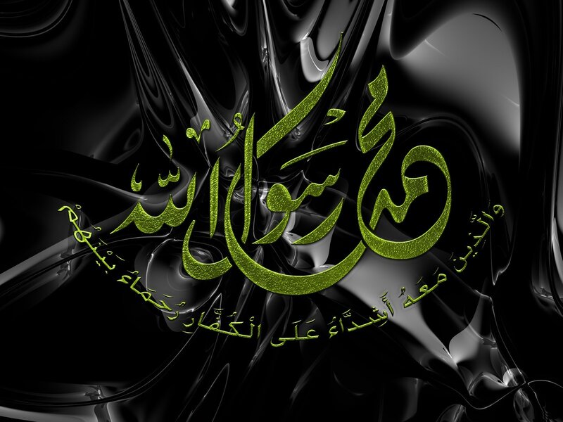 Arabic calligraphy on black background
