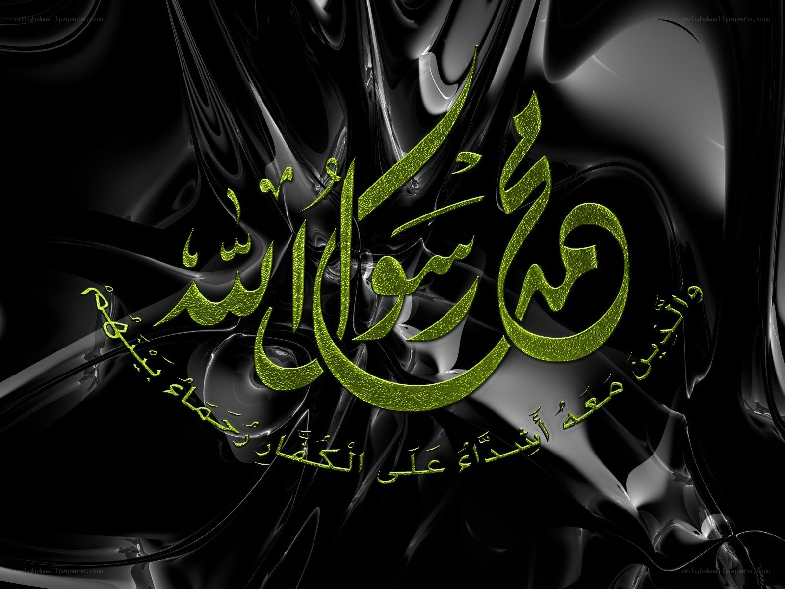Arabic calligraphy on black background