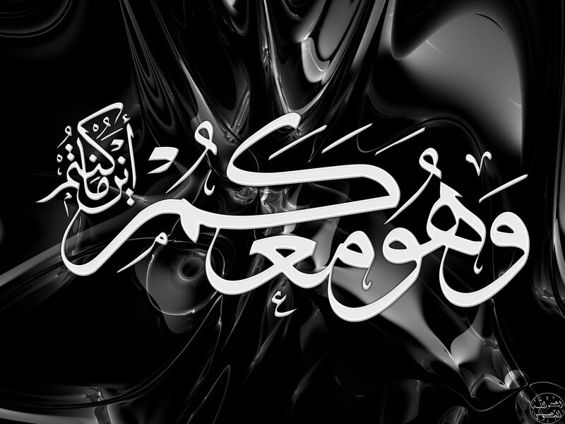Arabic calligraphy on black background