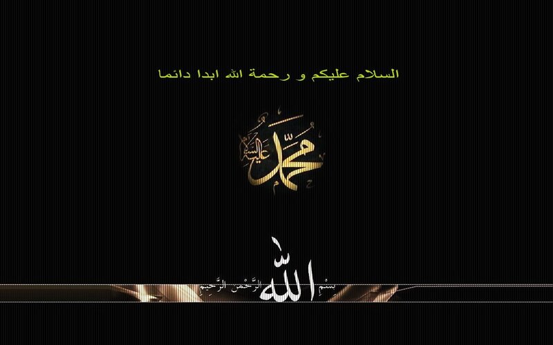 Arabic Calligraphy on Black — Serene