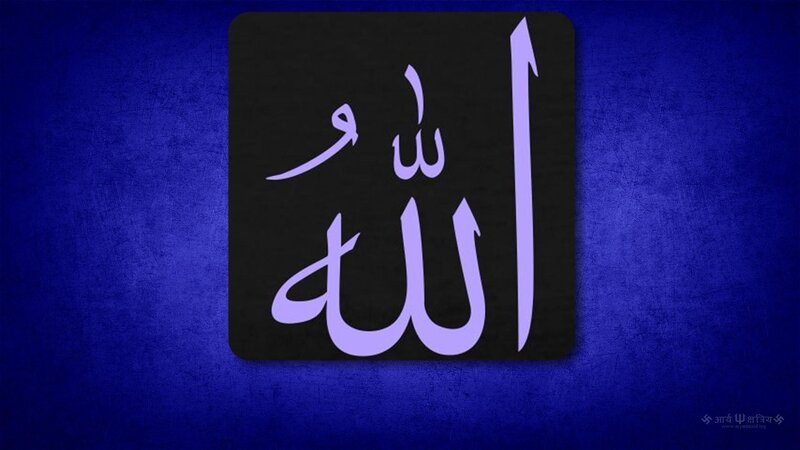 Arabic Calligraphy on Black Square
