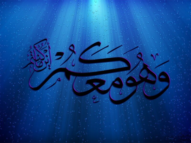 Arabic calligraphy on blue background