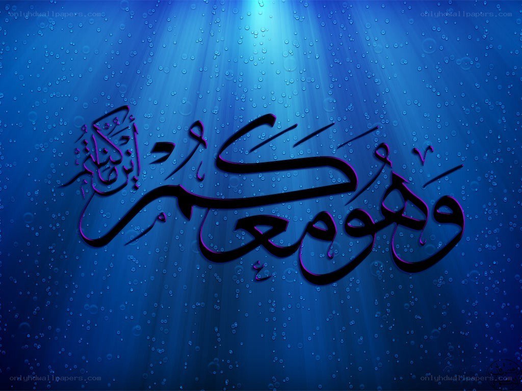 Arabic calligraphy on blue background