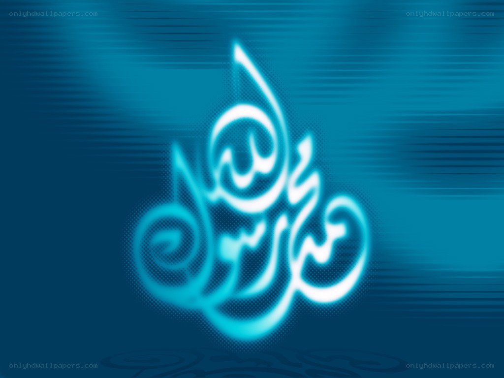 Arabic calligraphy on blue background