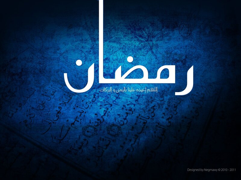 Arabic Calligraphy on Blue Background — Dramatic