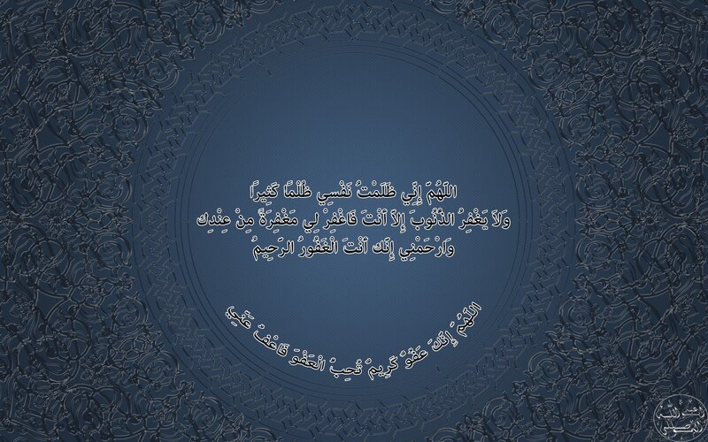 Arabic Calligraphy on Blue — Serene, Illustration