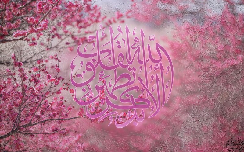 Arabic calligraphy on cherry blossoms