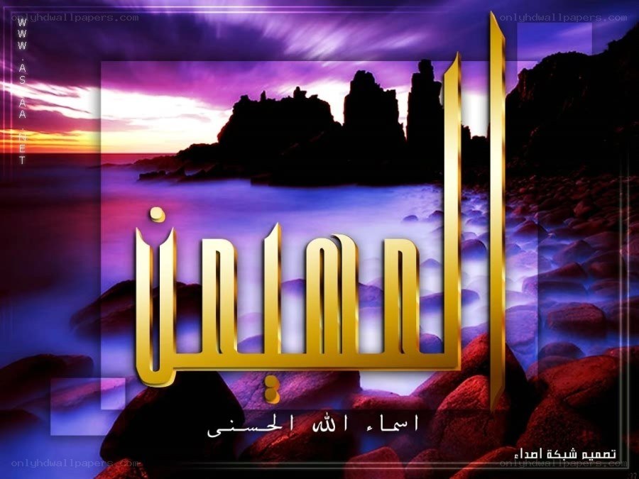 Arabic calligraphy on coastal scene