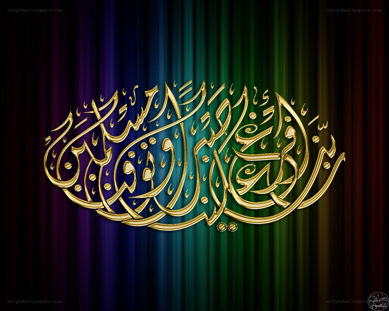 Arabic calligraphy on colorful background