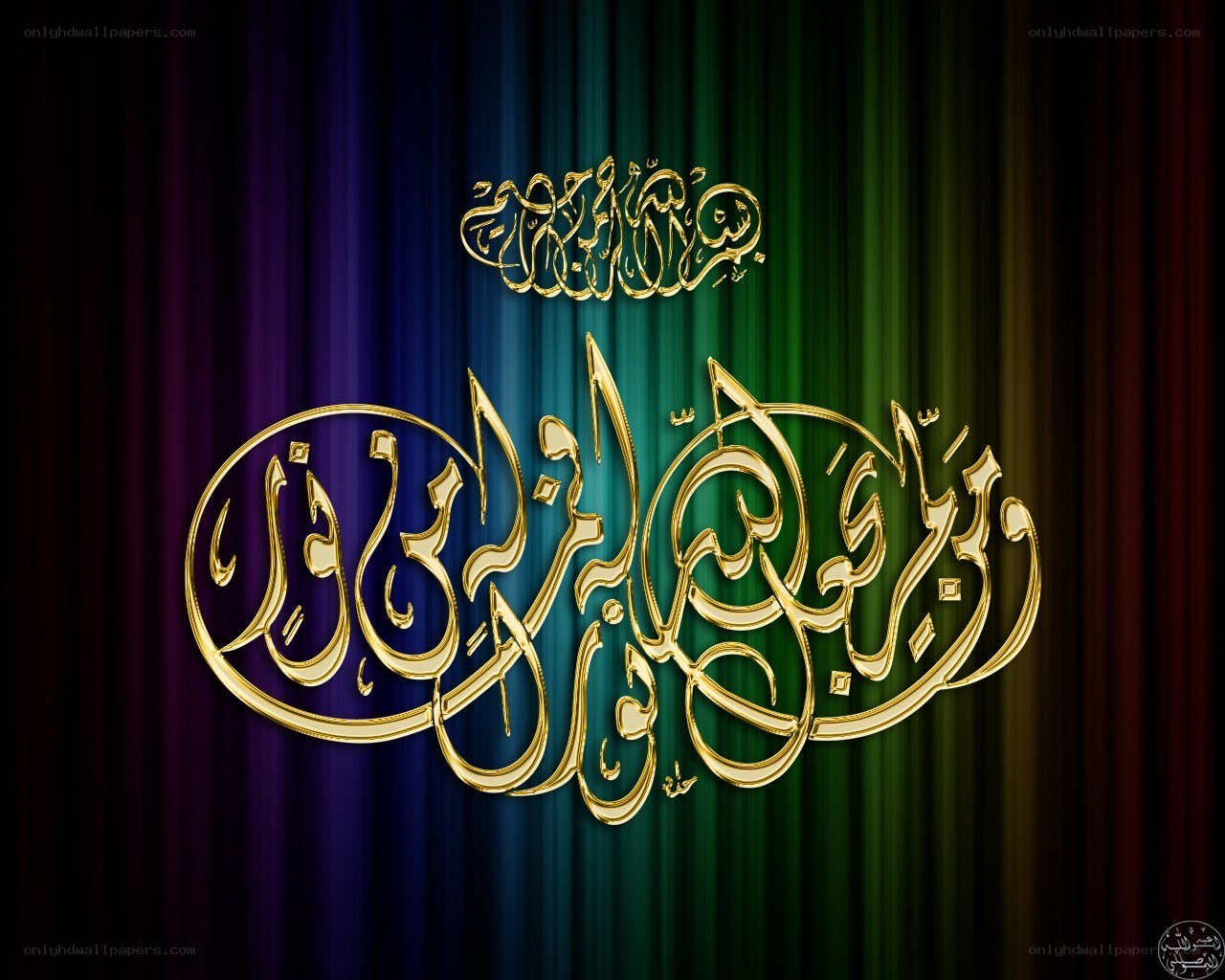 Arabic calligraphy on colorful background