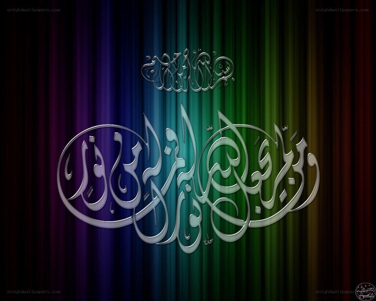 Arabic calligraphy on colorful background