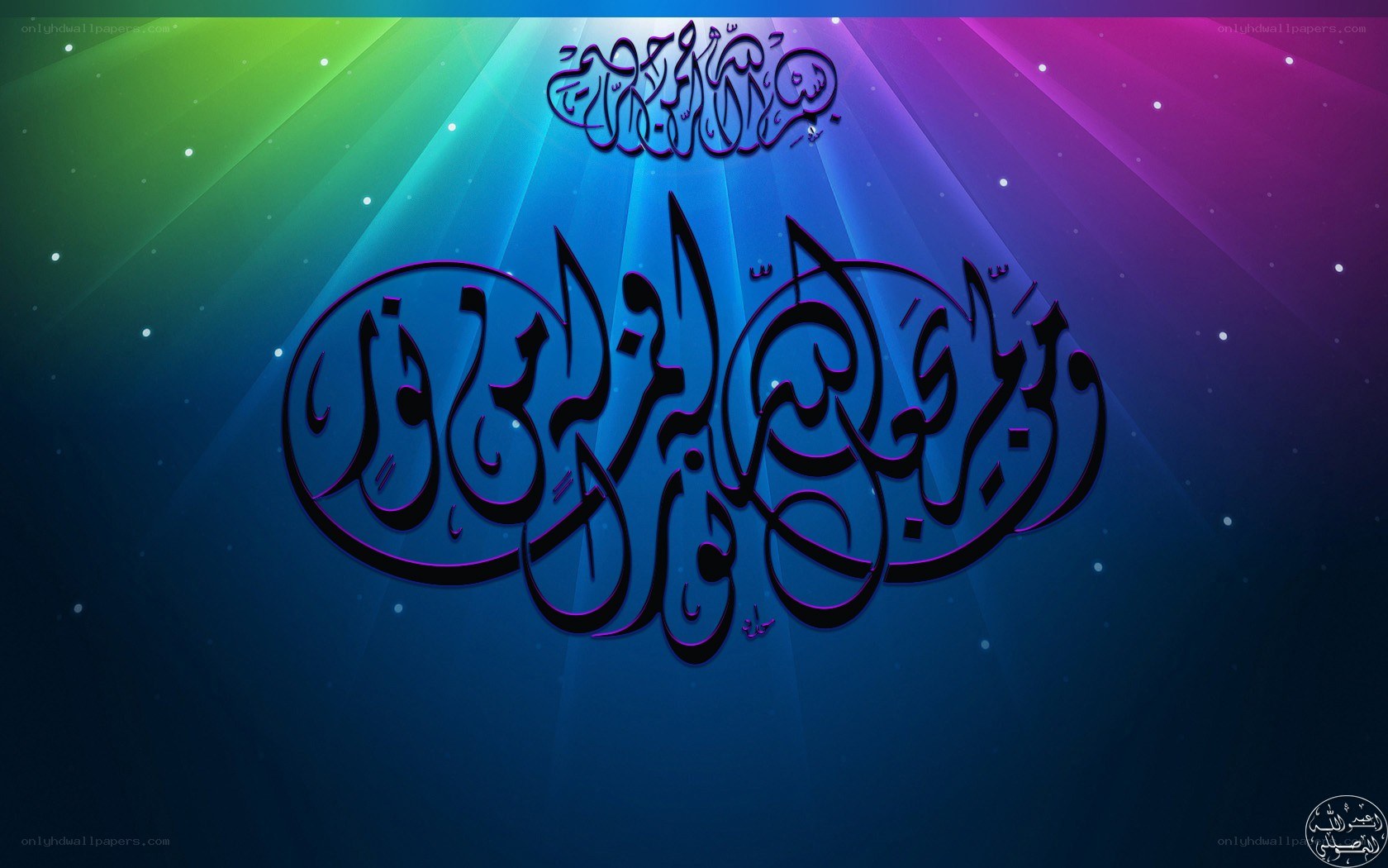 Arabic calligraphy on colorful background
