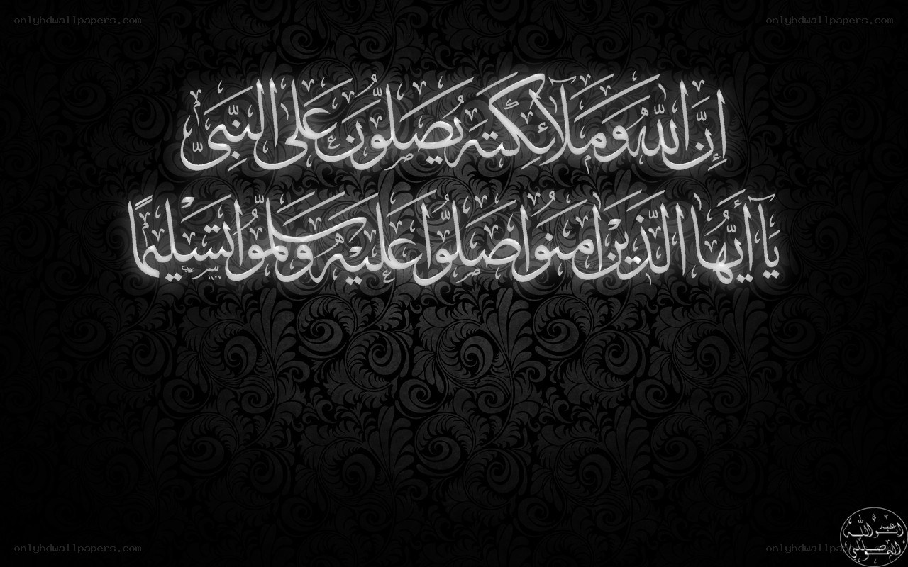 Arabic calligraphy on dark background